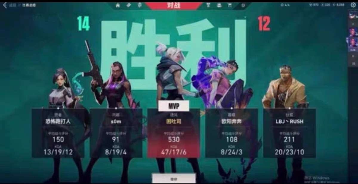 免费开挂的软件无畏契约手游-多功能模拟器兼容高帧率优化整合工具